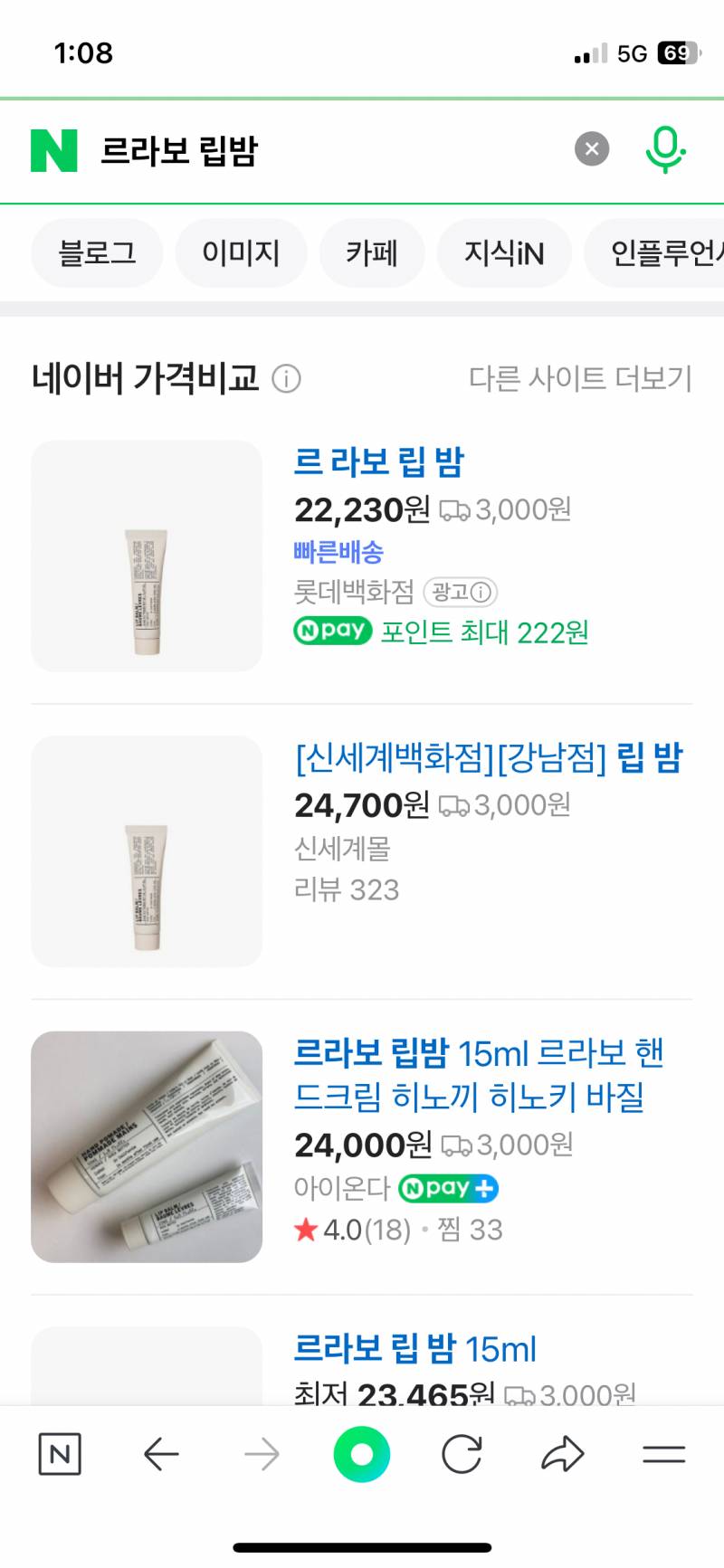 [잡담] 생일선물로 뭐가 더 나아보여?? | 인스티즈
