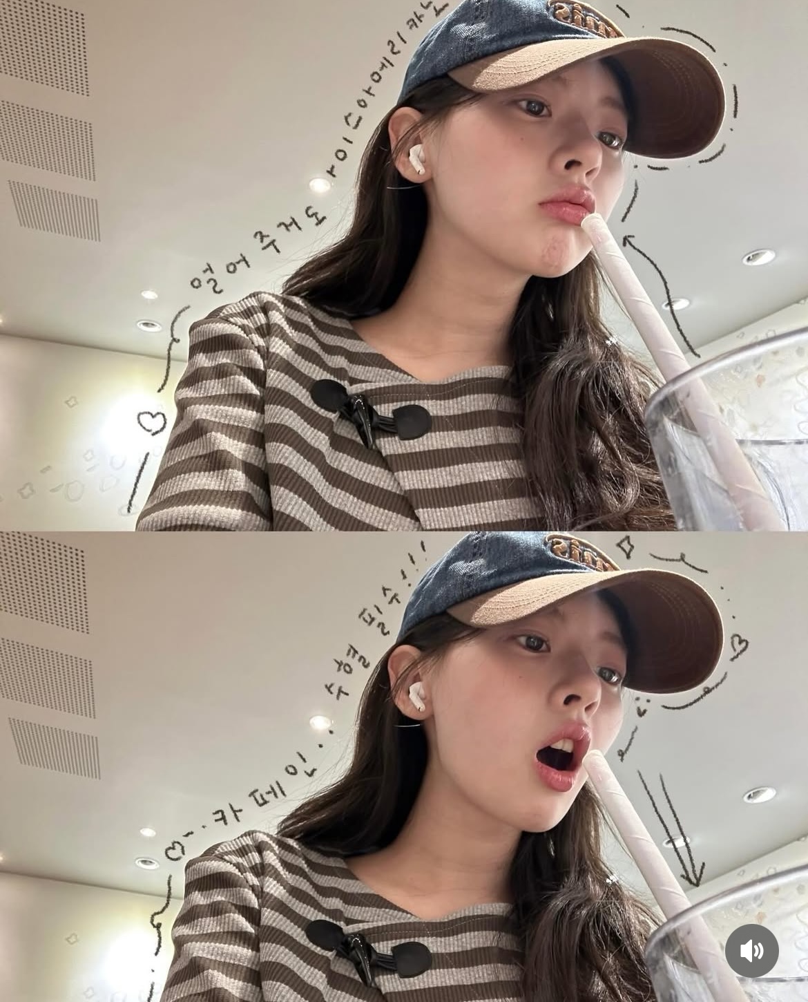 [잡담] 이 상의 어디꺼일까 ???….. | 인스티즈