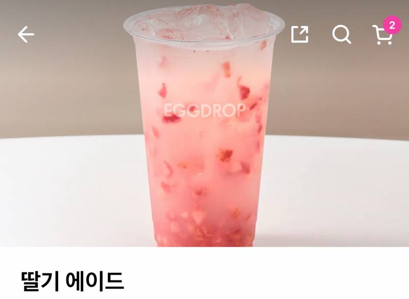 [잡담] 샌드위치에 딸기에이드 vs 딸기초코라떼 | 인스티즈