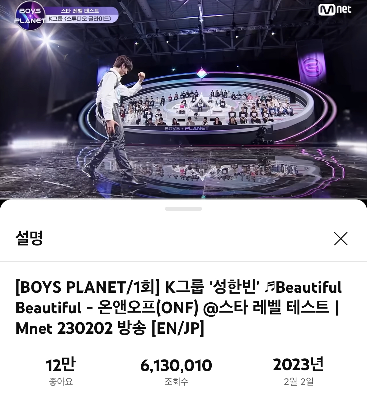 [잡담] 성한빈 뷰뷰 2주년 맞이 조회수 헐 신기함 | 인스티즈