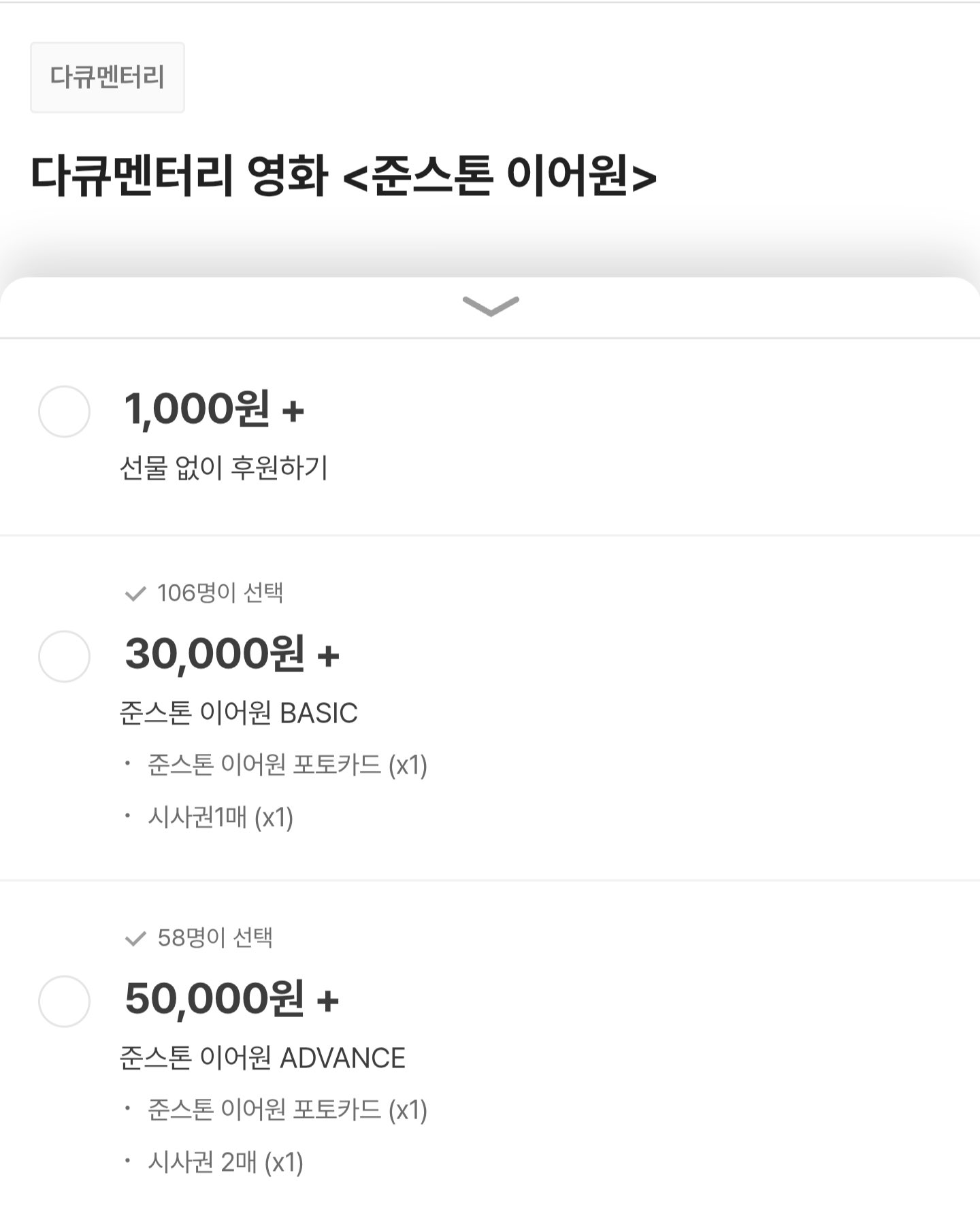 [잡담] 아 개웃겨 이준석 젊은층들 잡는다고 홍대 기자회견 한다는데 | 인스티즈