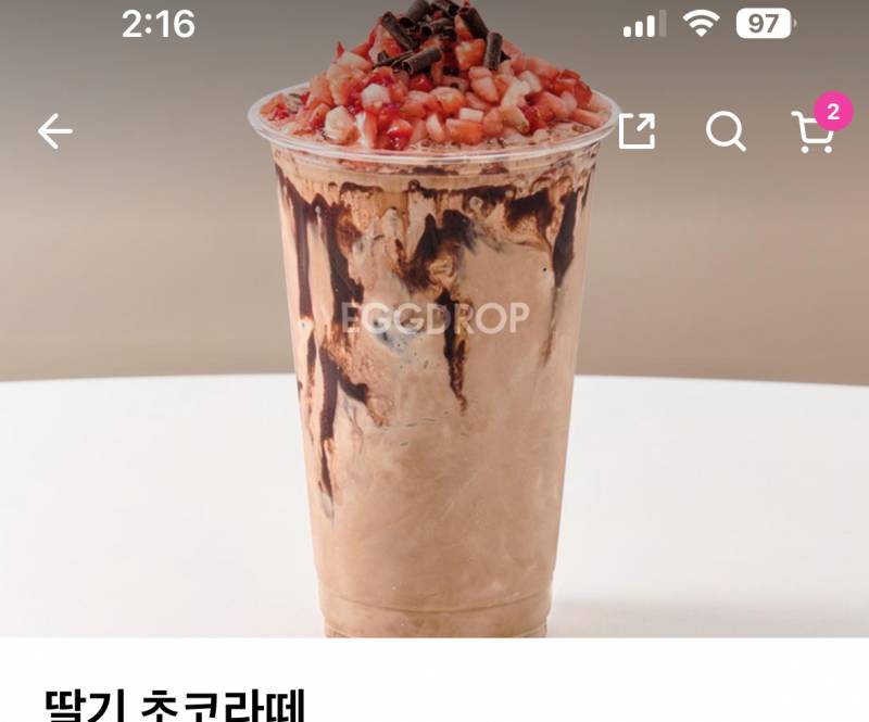 [잡담] 샌드위치에 딸기에이드 vs 딸기초코라떼 | 인스티즈