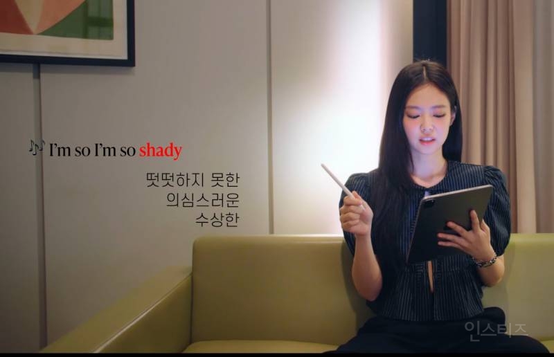 블랙핑크 제니가 직접 하는 Love Hangover 가사 해석 영상 | 인스티즈