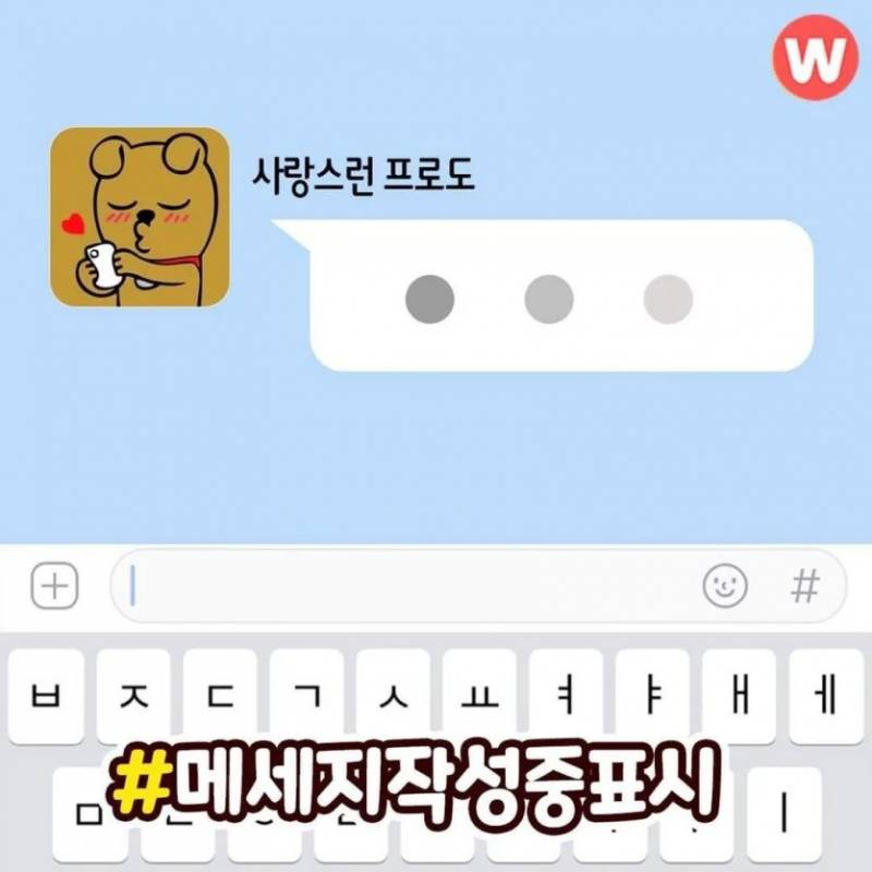 카톡에 추가됐으면 하는 기능 원탑.JPG | 인스티즈