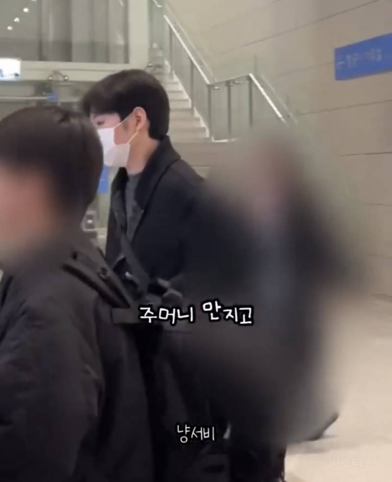 공항에서 여권 잃어버릴뻔한 이창섭.x | 인스티즈