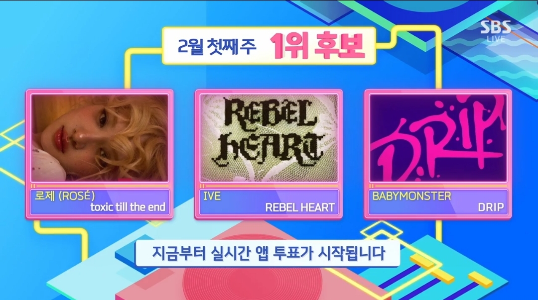 [정보/소식] 인기가요 2월 첫째주 1위후보 로제 아이브 베이비몬스터 | 인스티즈