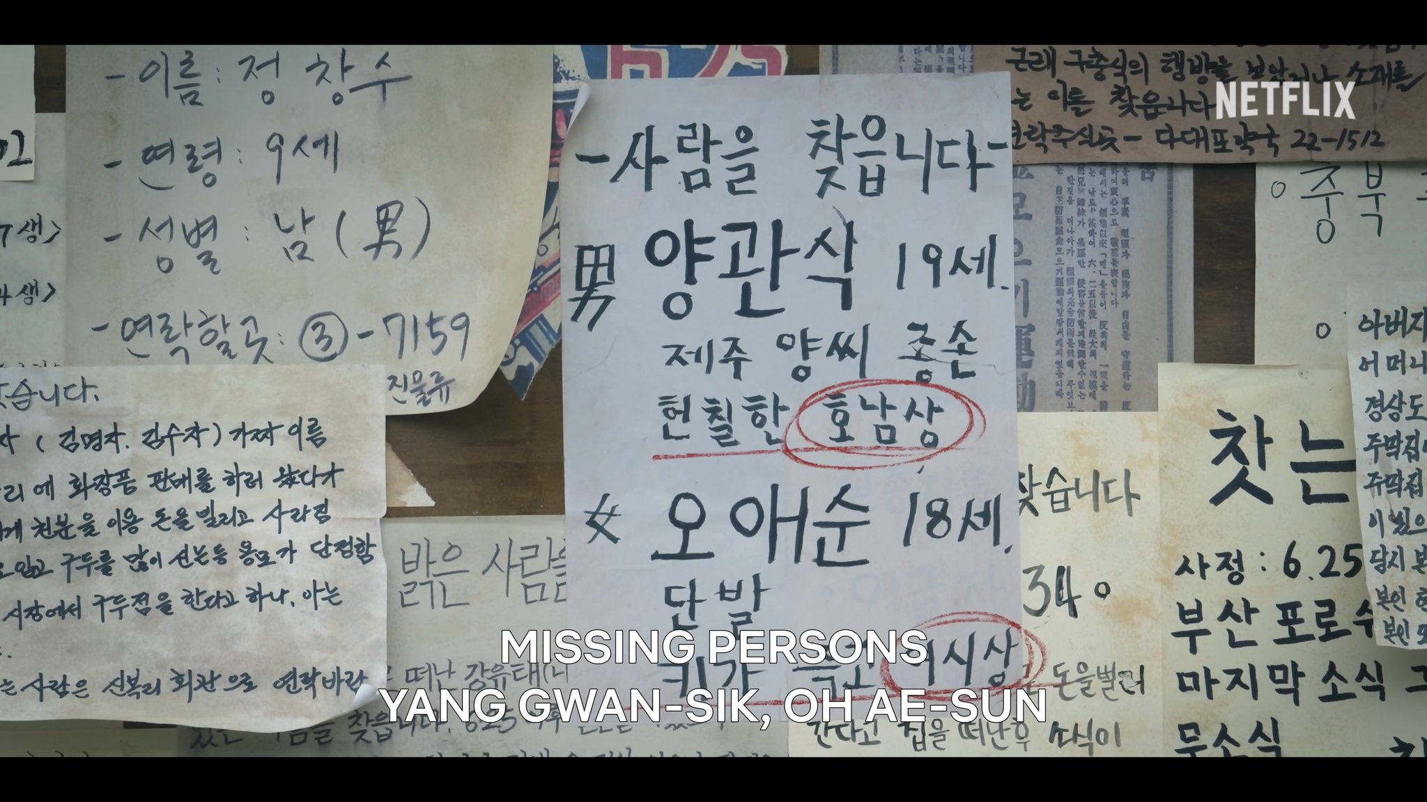 [잡담] 폭싹 영번역 예고편 보는데 한국어가 최고다 진짜 | 인스티즈
