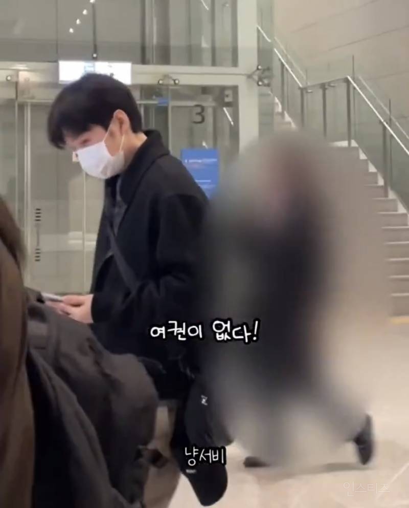 공항에서 여권 잃어버릴뻔한 이창섭.x | 인스티즈