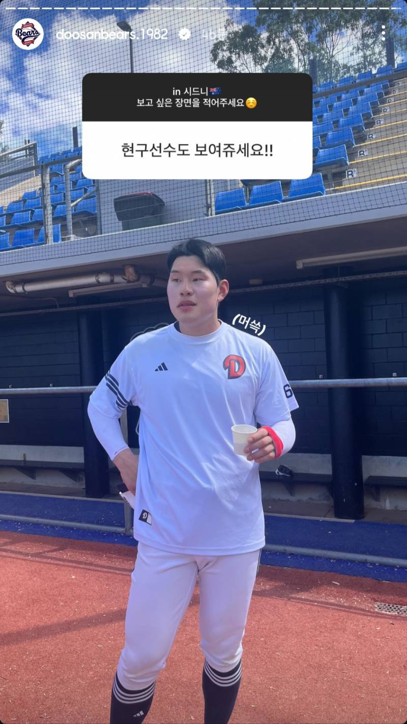 [잡담] 두베가 인별로 실시간 무물을...ʕ๑°⌓°๑ʔ.ᐟ.ᐟ.ᐟ | 인스티즈