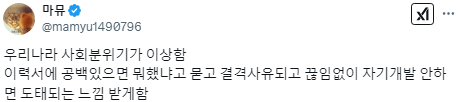 우울증 걸린 사람들에게 병가 3개월을 받게 해 주면 사람들은...twt | 인스티즈