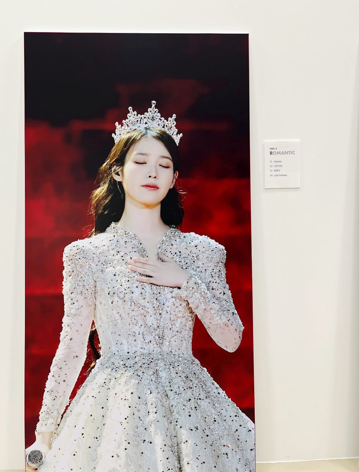 [잡담] 아이유 cgv 전시회 실제 콘서트 의상 보고 충격 먹고 옴 | 인스티즈