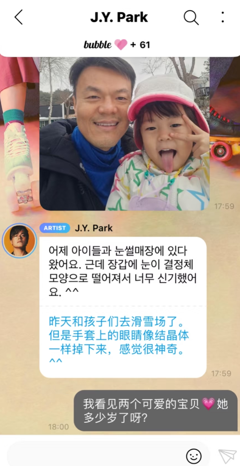 [잡담] 자제분 사진 보내주는 버블 난생 처음 봄 | 인스티즈