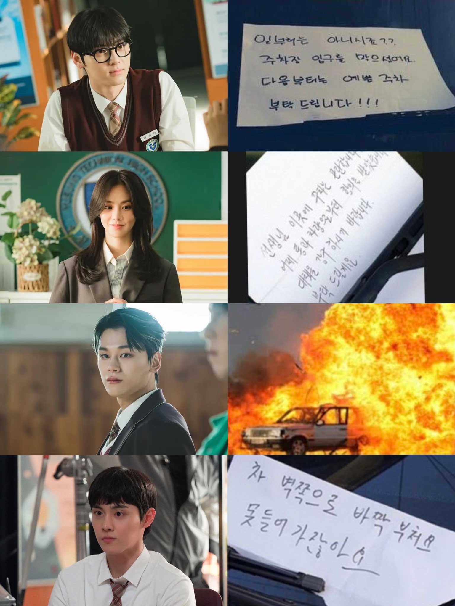 [잡담] 스터디그룹 불법주차 | 인스티즈