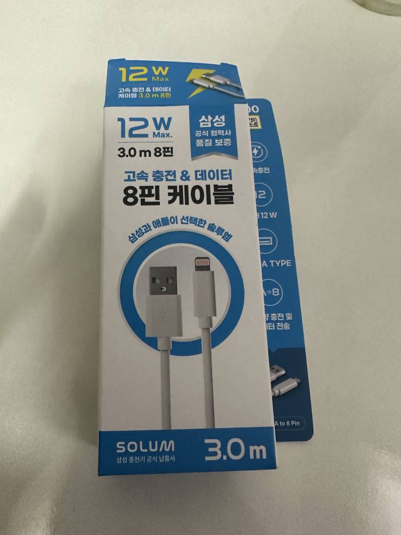 [잡담] 다이소 충전케이블 삿는데 | 인스티즈