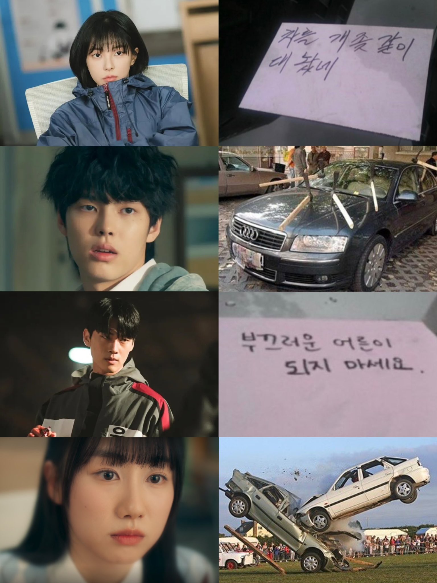 [잡담] 스터디그룹 불법주차 | 인스티즈