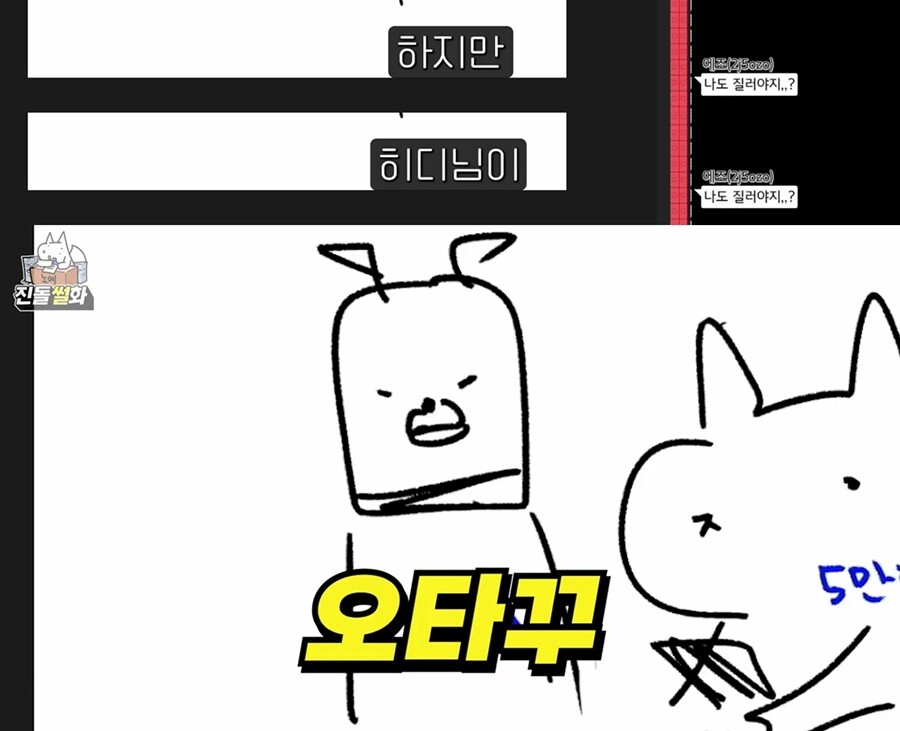 다른 의미로 아내에게 게임 현질을 들키면 안 되는 이유.jpg | 인스티즈