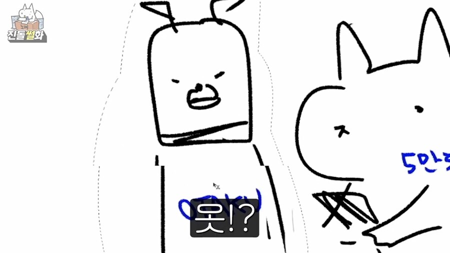 다른 의미로 아내에게 게임 현질을 들키면 안 되는 이유.jpg | 인스티즈