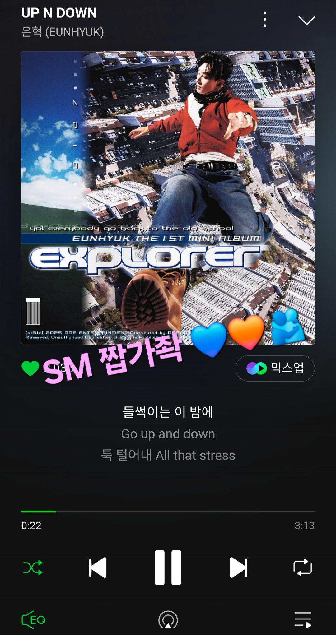 [잡담] 저도 은혁님 노래신곡나왔다해서 들었어요!!!!!!!! | 인스티즈