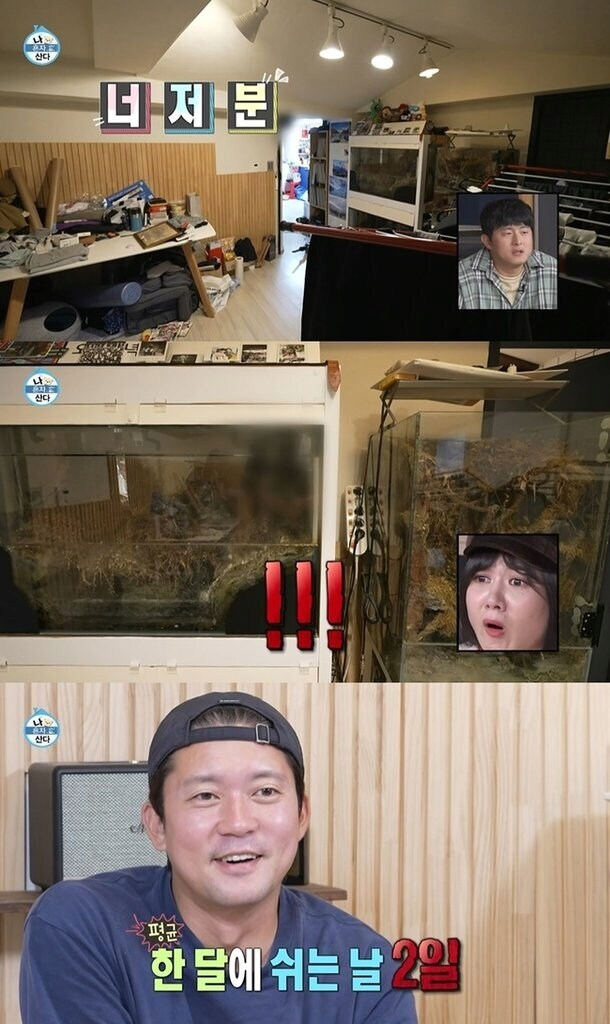 [정보/소식] 김대호 아나운서가 mbc를 퇴사하려는 결정적인 큰 이유 | 인스티즈