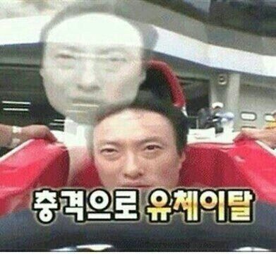 [잡담] "한국인만 먹는데" 몸에 최악인 음식 4가지 | 인스티즈