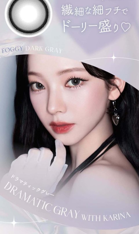 [잡담] 나도 모르게 저장한 카리나 사진들 | 인스티즈