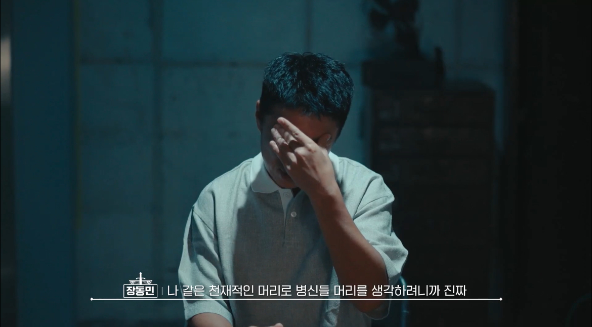 [잡담] 장동민적 사고&lt;&lt; 회사원들, 취준생들 한테 추천함(ㅅㅍㅈㅇ | 인스티즈