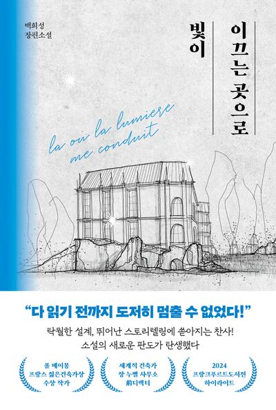[잡담] 📚방금 완독한 책 추천 | 인스티즈
