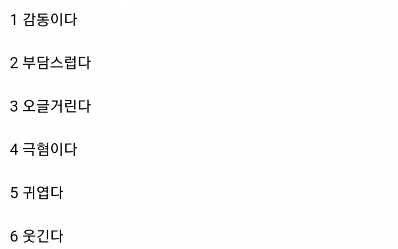 [잡담] 썸 타는 상대가 (나 지금 너한테 작업 거는 거 아니고 내 인생 거는거야) 이러면 기분 어떨거 같아? | 인스티즈