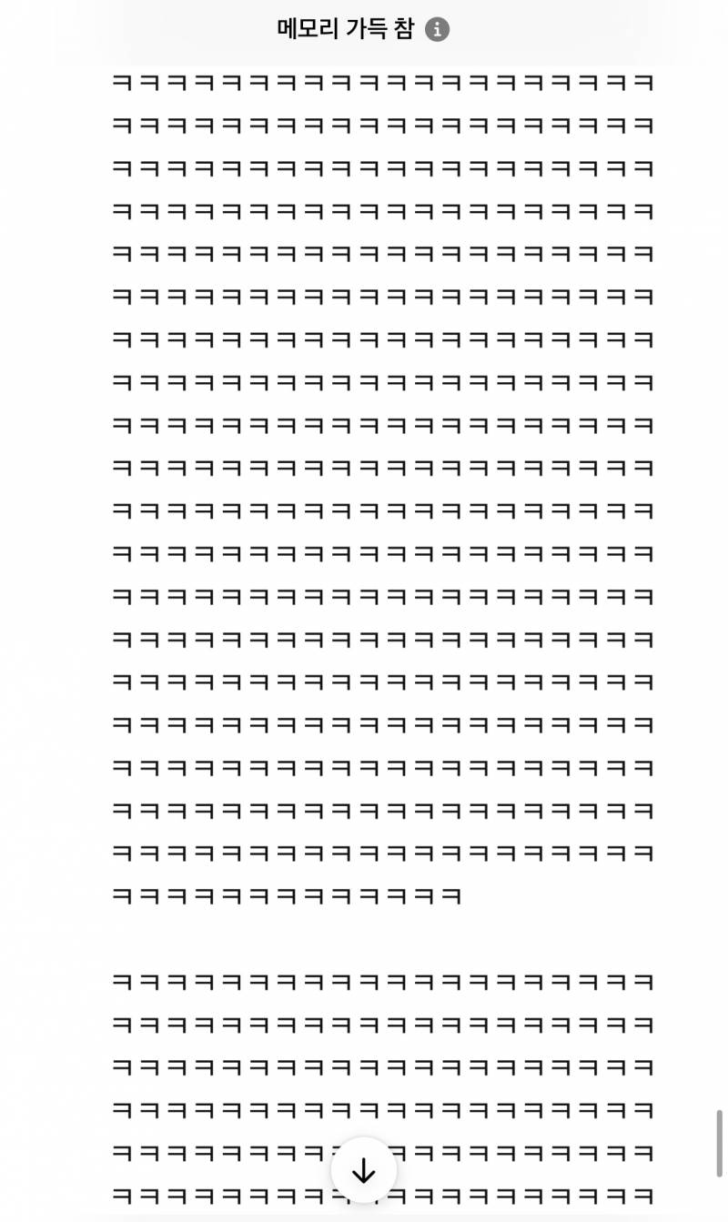 [잡담] 챗지피티 돈독오른거봐 | 인스티즈
