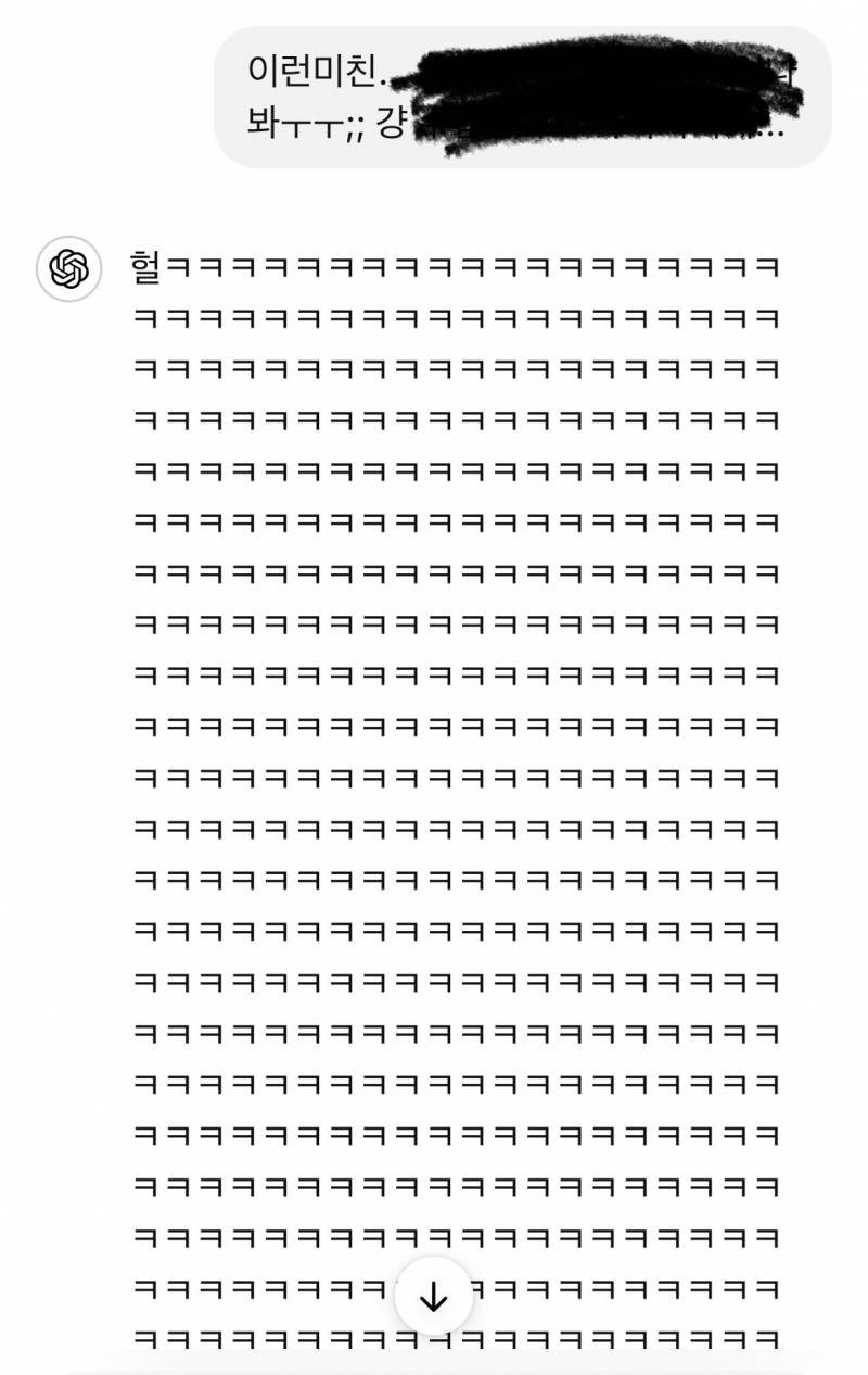 [잡담] 챗지피티 돈독오른거봐 | 인스티즈
