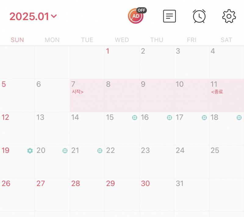 [잡담] 생리끝났다고 안전한날은 거의 없는듯 | 인스티즈