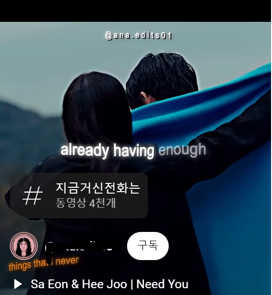 [잡담] 지거전에서 이장면 뭐야?? | 인스티즈