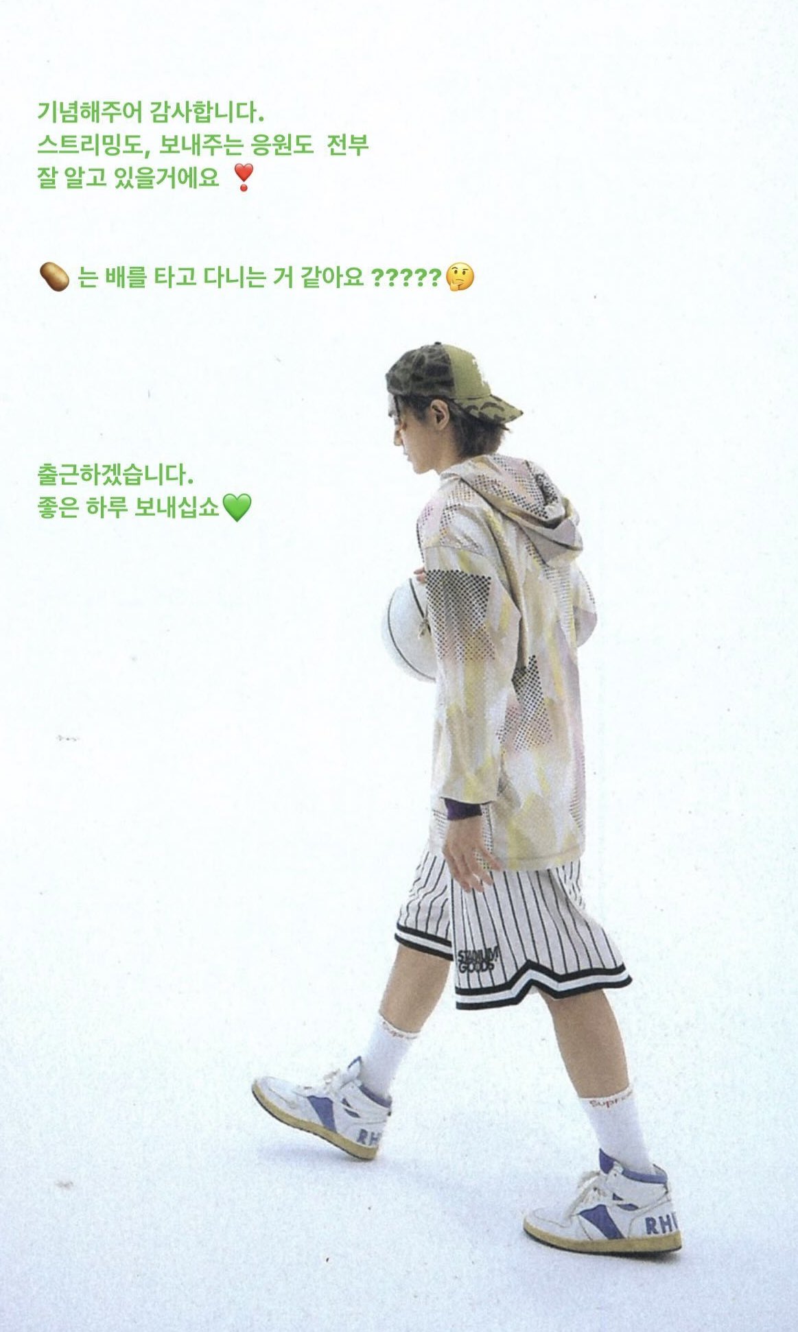 [잡담] 태용 있어? 궁금한거 있는데 | 인스티즈