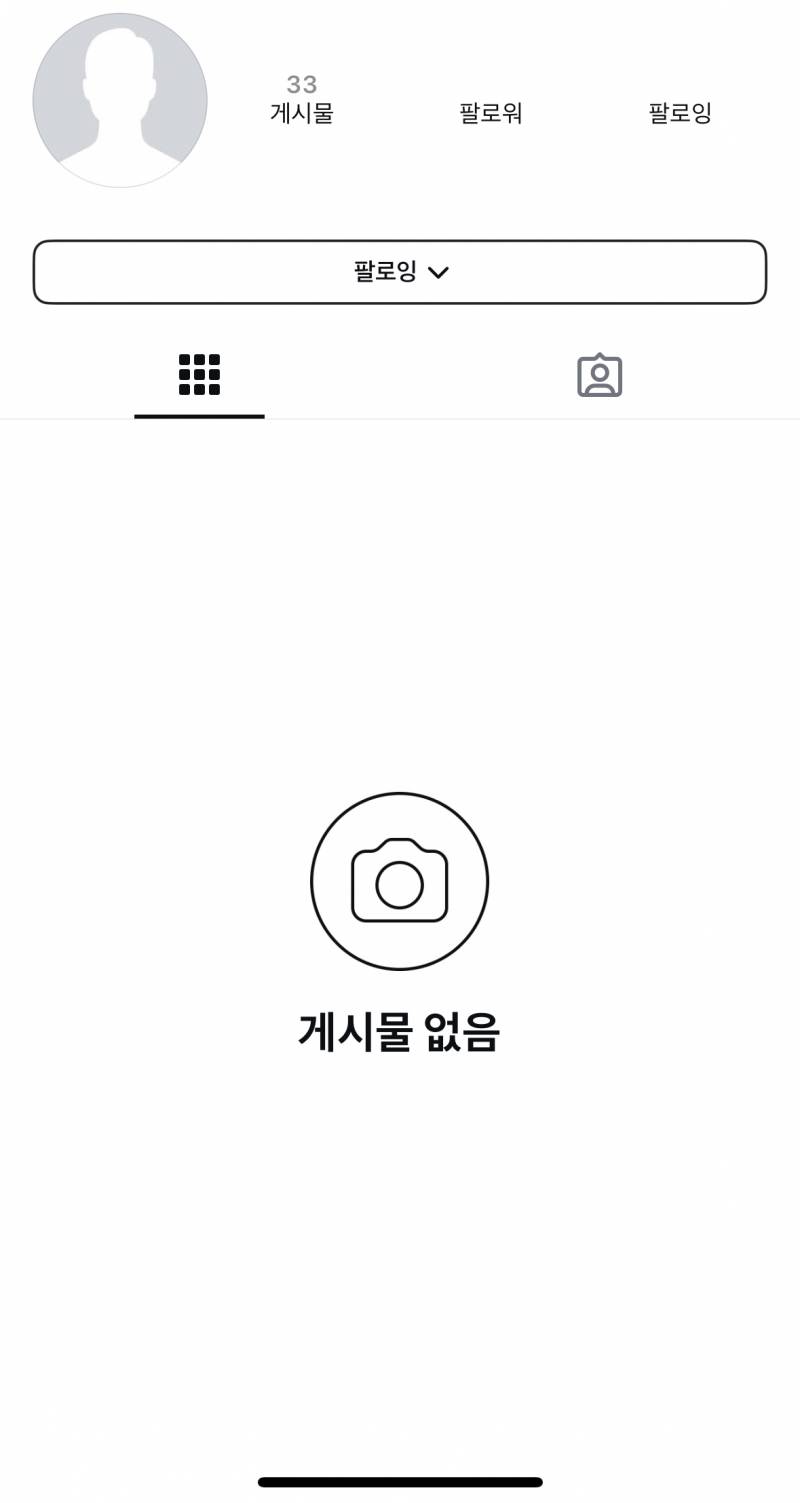 [잡담] 익들아 이거 인스타 차단이야? | 인스티즈