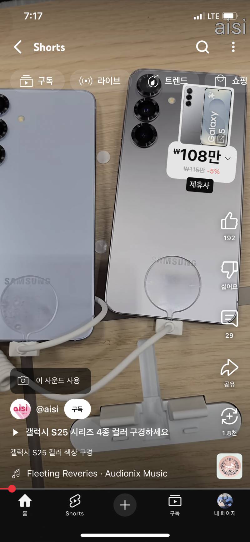 [잡담] 갤럭시 색 고르다 오늘 밤샐듯🤣 | 인스티즈