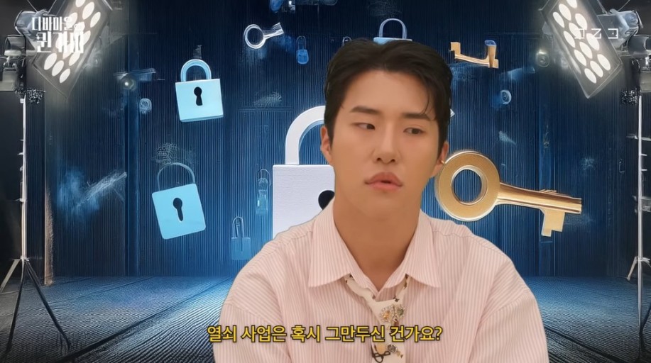 [잡담] 킹키 리얼가이즈 1편에서 입은 옷 투어스 신유 의식하고 입은거래ㅋㅋㅋㅋㅋ | 인스티즈