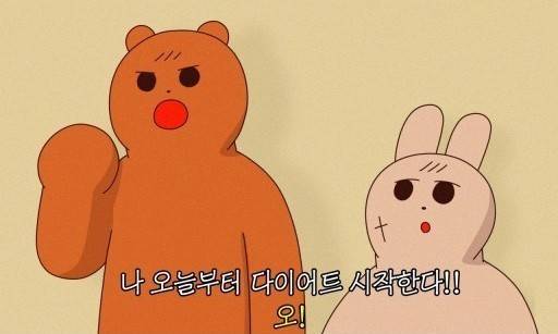 [잡담] 먹을만큼 먹었다 이제 진짜 다이어트 하자! | 인스티즈