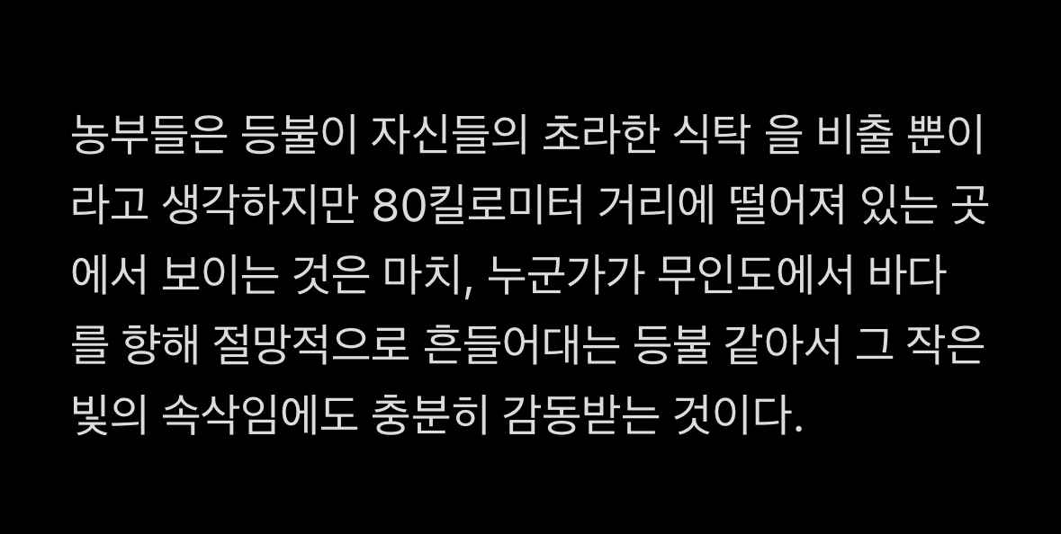 [잡담] 최금 책 보다가 감동 받은 구절 | 인스티즈