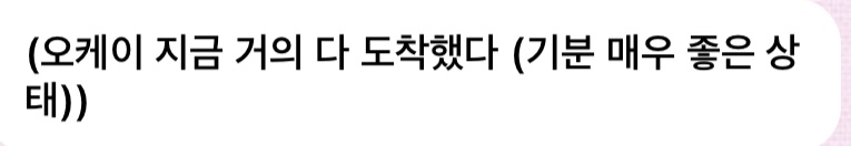 [잡담] 마크 ㄹㅇ 괄호체 쓰는거 언제 안웃기지 | 인스티즈