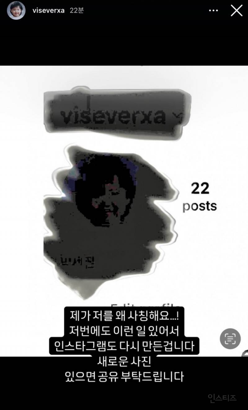 여시 하는거 들킨 여배우 | 인스티즈
