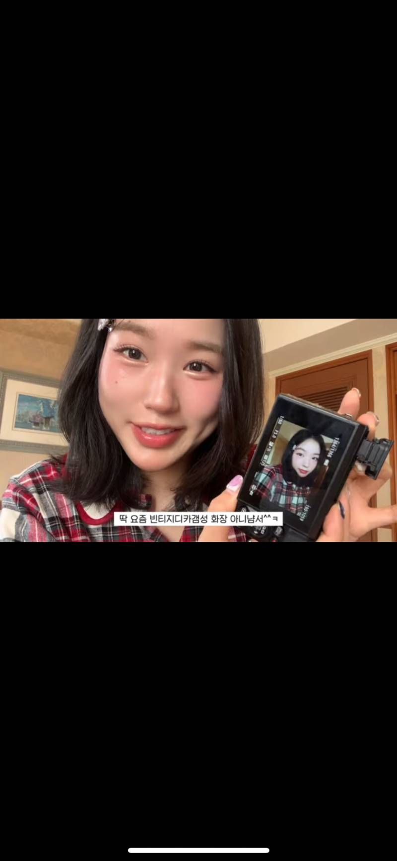 [잡담] 토모토모 영상에서 이 카메라 뭐야??? | 인스티즈