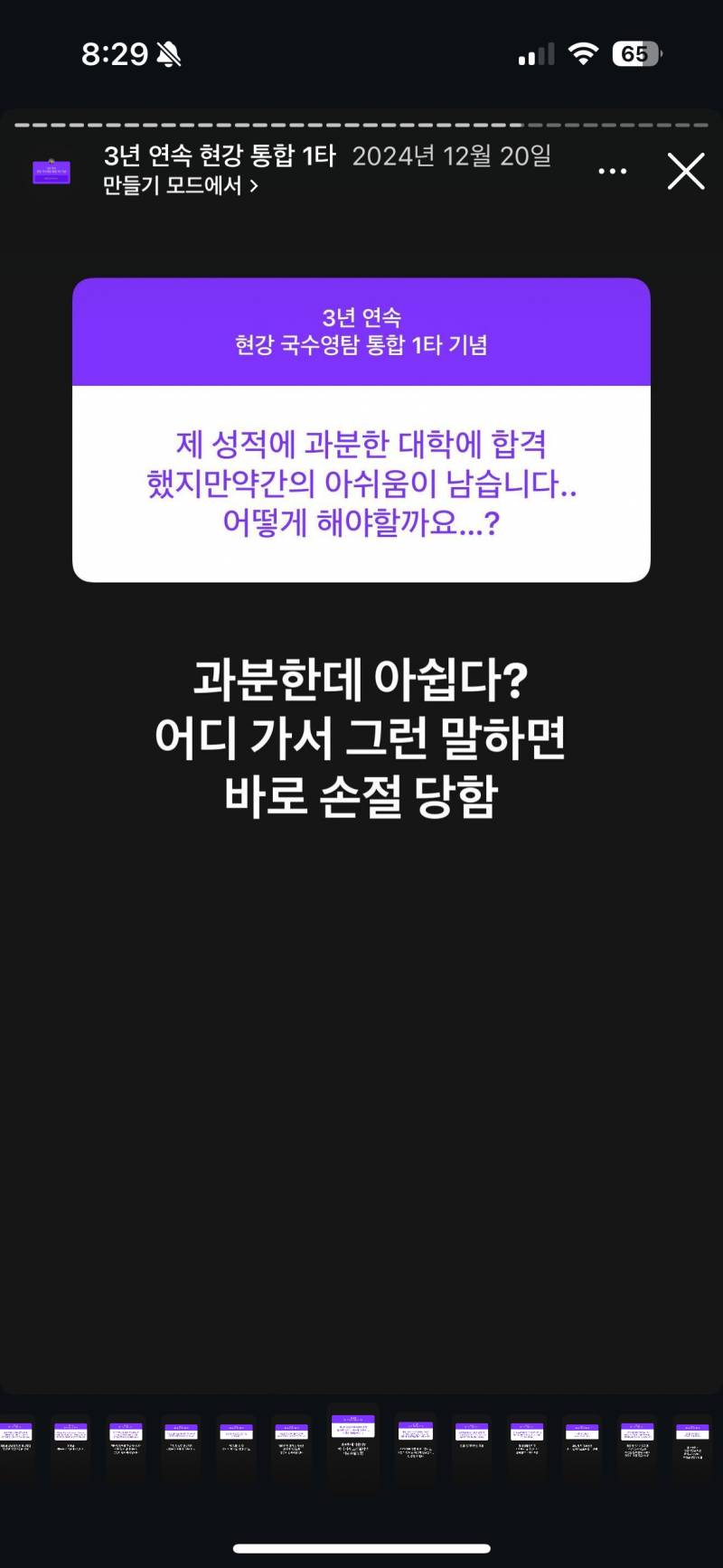 [잡담] 이질문 웃기지않음?ㅋㅋㅋ | 인스티즈