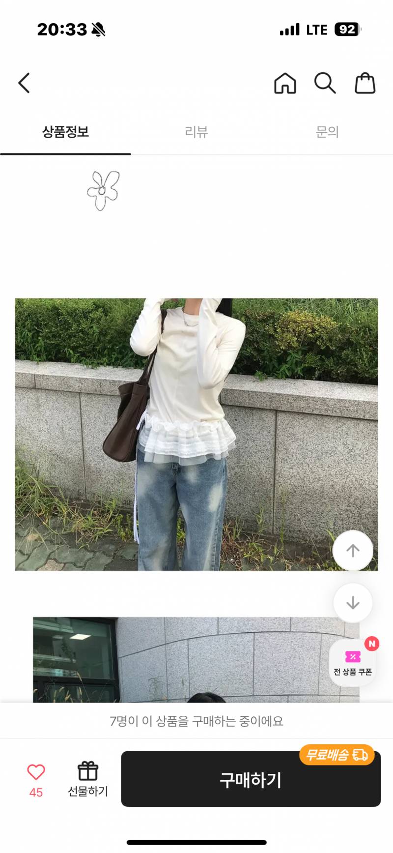 [잡담] 레이어드 스커트 아직 유행이야?! | 인스티즈