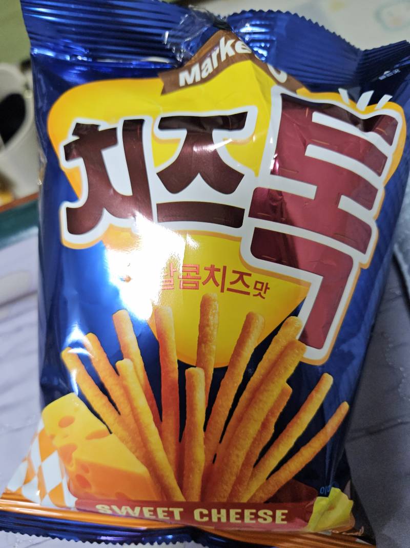 [잡담] 야미친 얘들아 이거 짱맛이다 | 인스티즈
