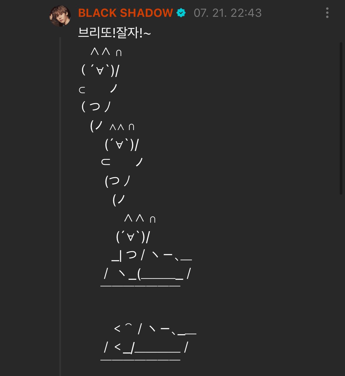 [잡담] 요즘 은석이가 귀여워보여 | 인스티즈