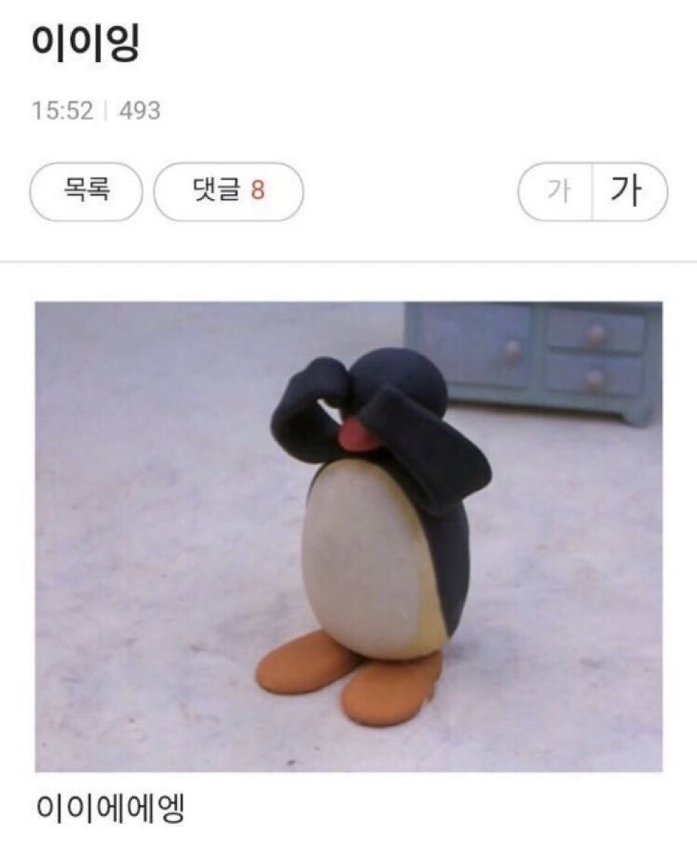 [잡담] 또 희승이 보고싶어 | 인스티즈