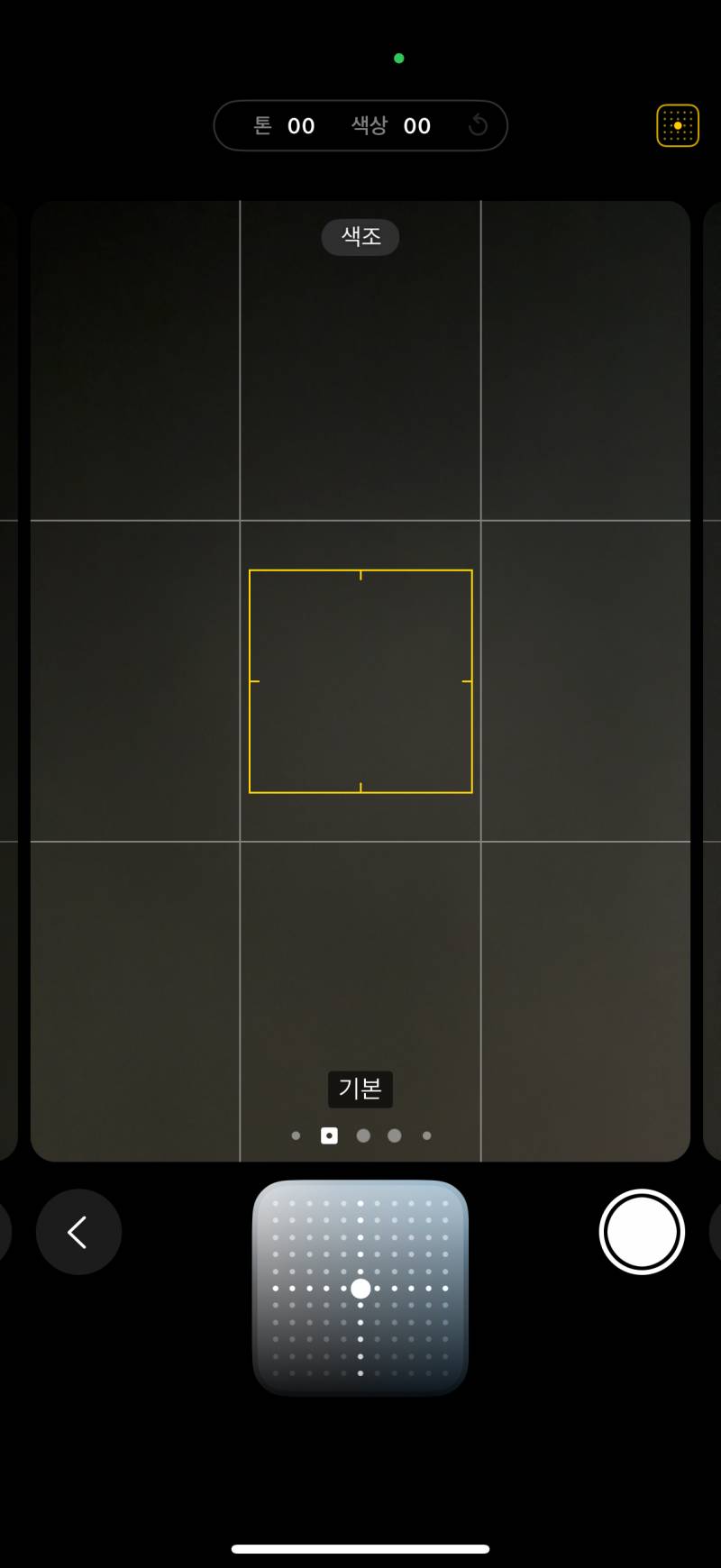 [잡담] 아이폰 16프로 익들아 이거 카메라 | 인스티즈