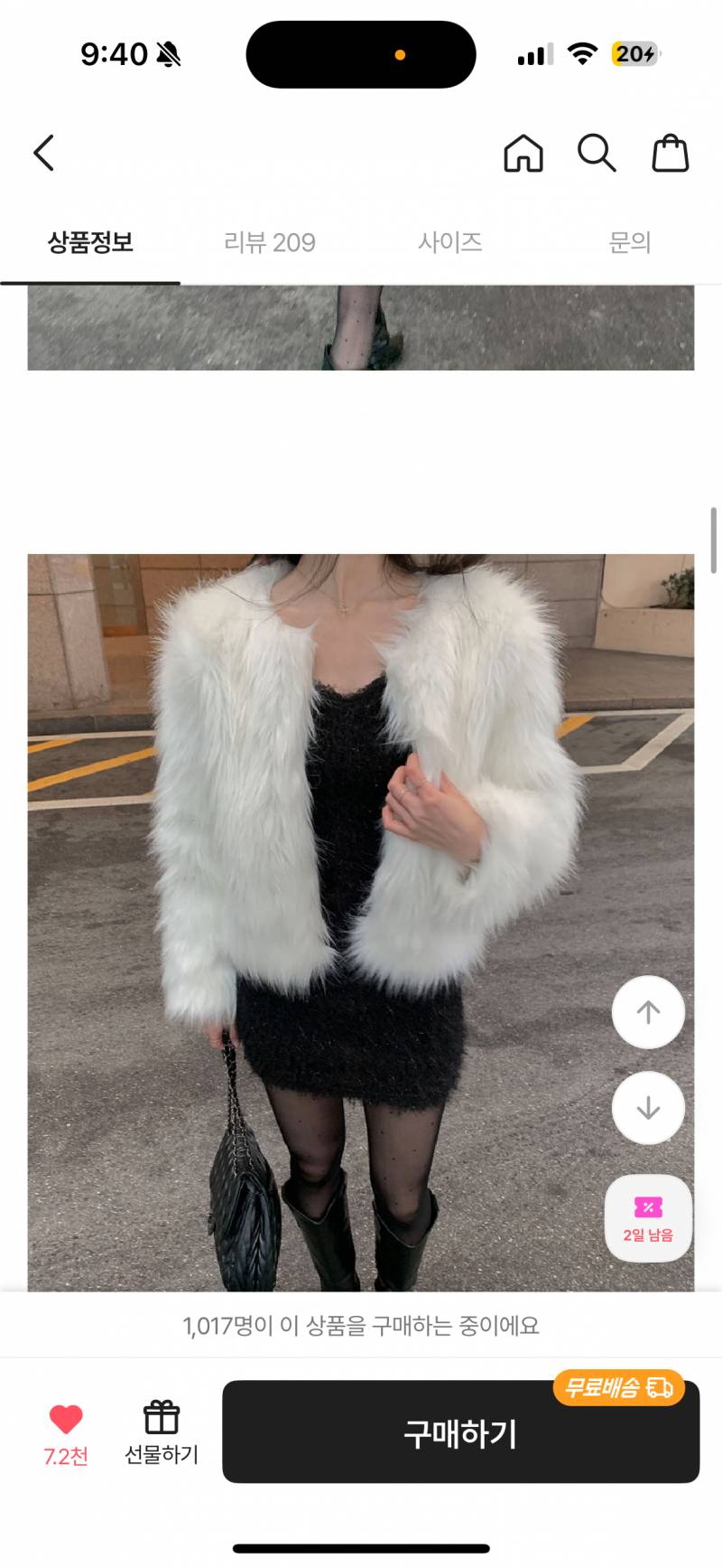 [잡담] 퍼자켓 골라줘라!!!! | 인스티즈