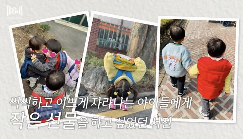 유독 어린이들에게 기부를 많이 하는 가수.jpg | 인스티즈