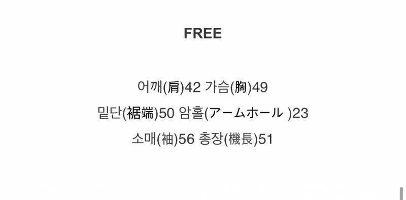 [잡담] 이거 자켓사이즈인데 66이입으면 맞을까ㅜㅜ?60초이긴해 | 인스티즈